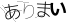CAPTCHA